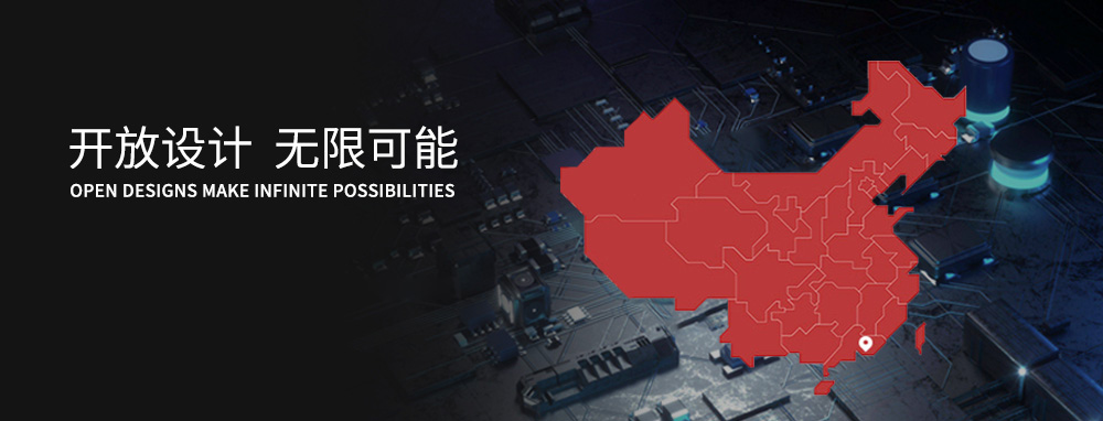 關(guān)于我們